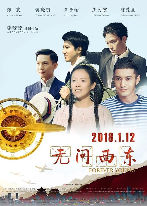 卧龙岗大学物理学文凭证书